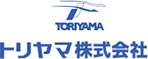 大規模修繕工事をお考えなら、創業140年のトリヤマ株式会社へ